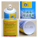 立鶴高端品質(zhì)麻將牌工廠自營(yíng)清潔劑 為您的全自動(dòng)麻將機(jī)注入持久活力